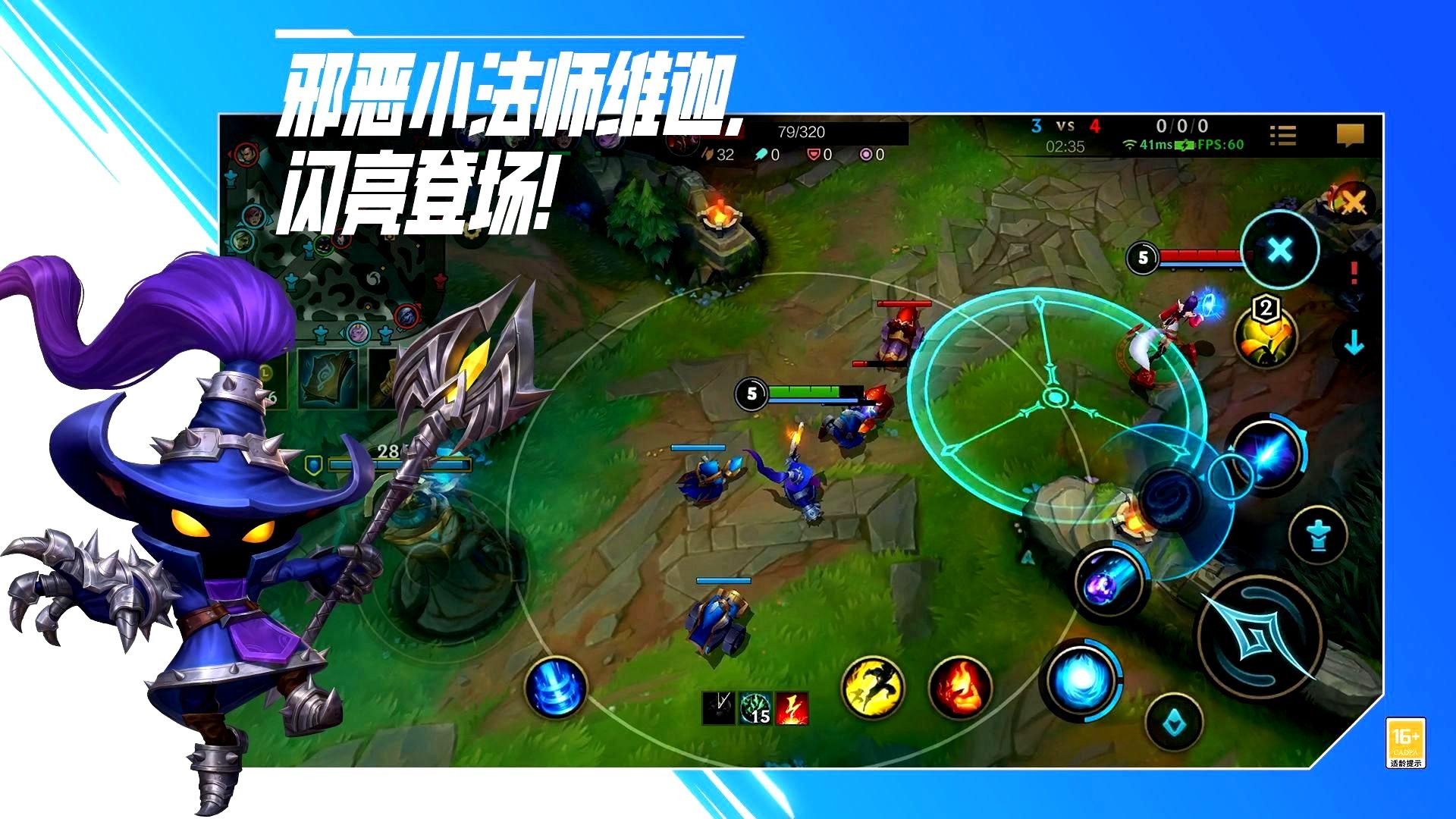 堡垒之夜 截图22