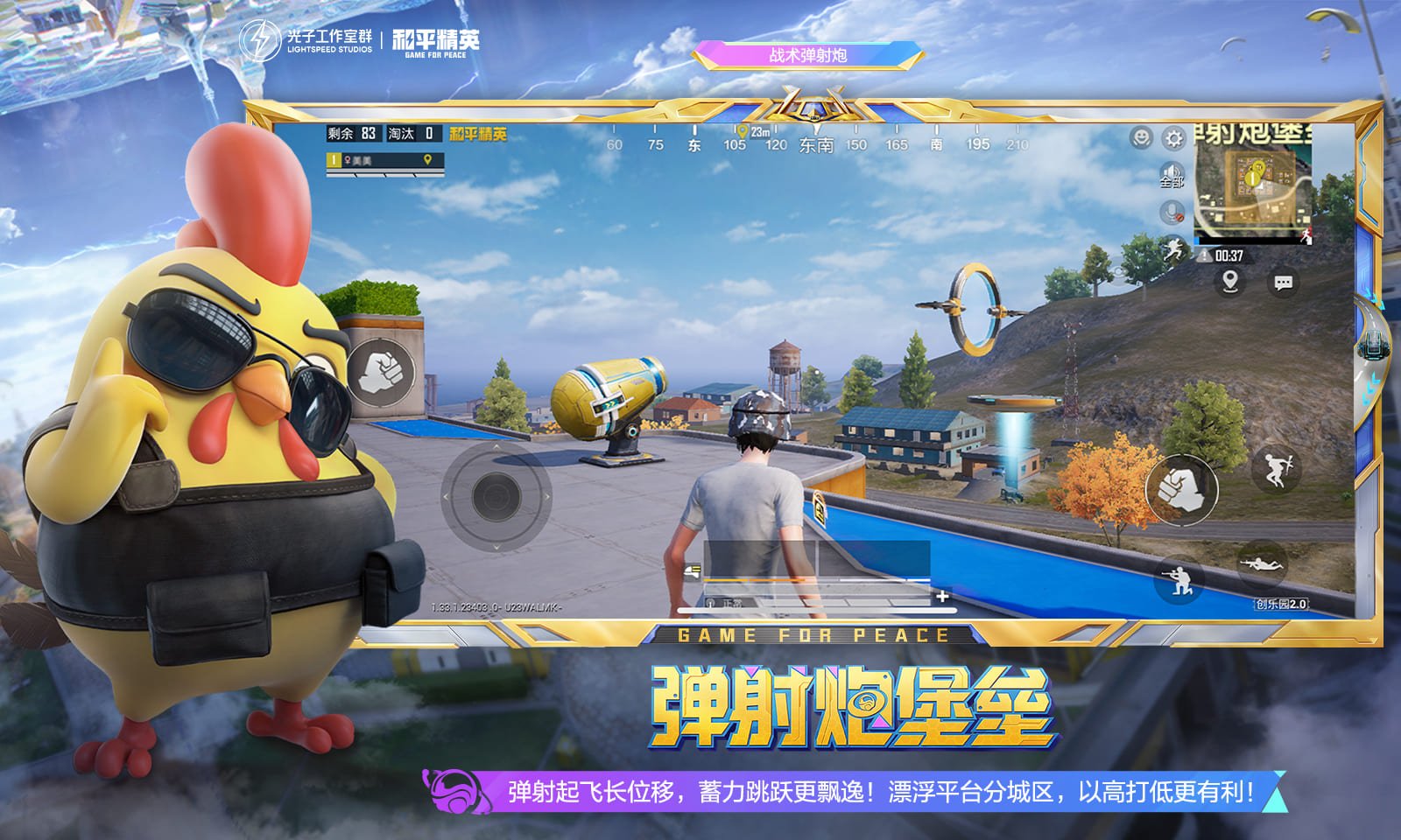 七日杀 豪华版 截图2