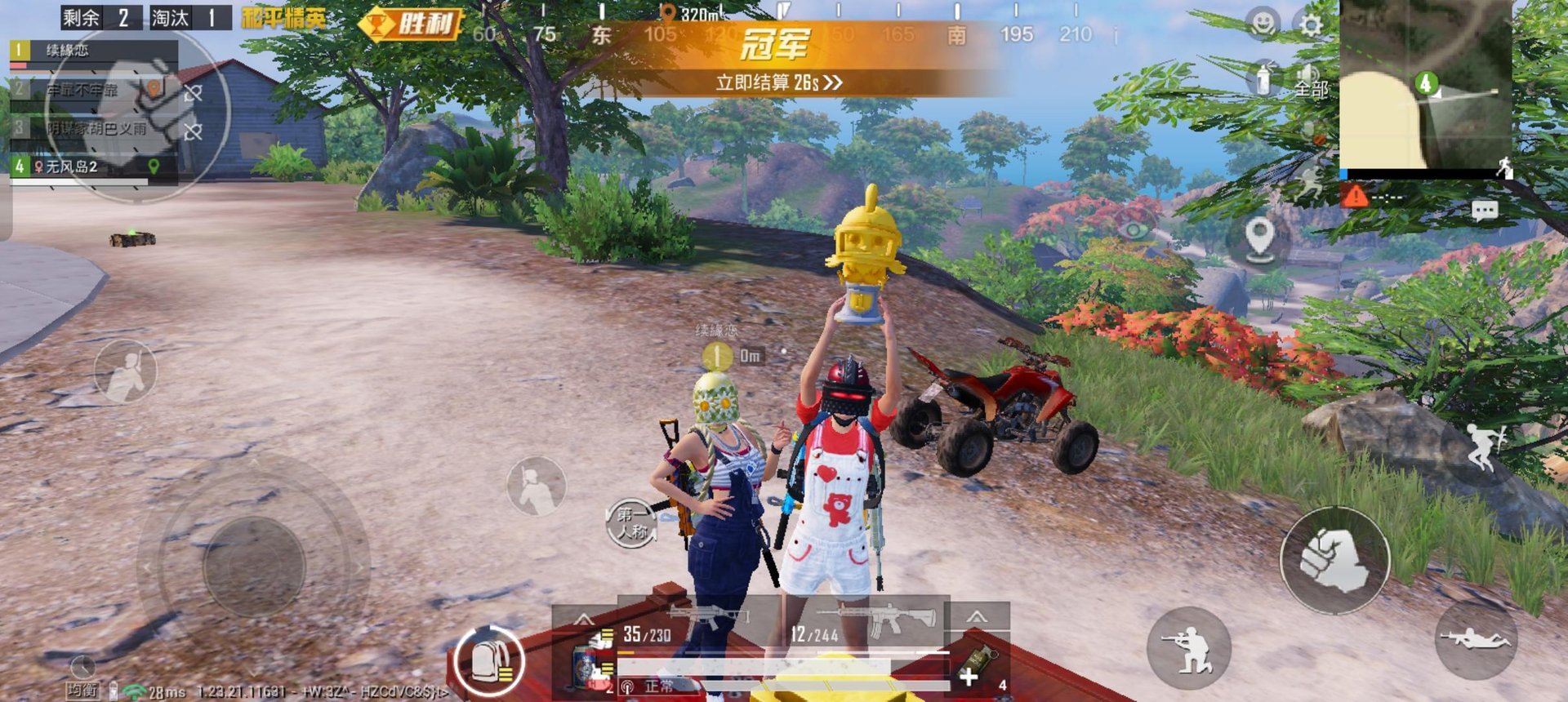 七日杀 豪华版 截图4