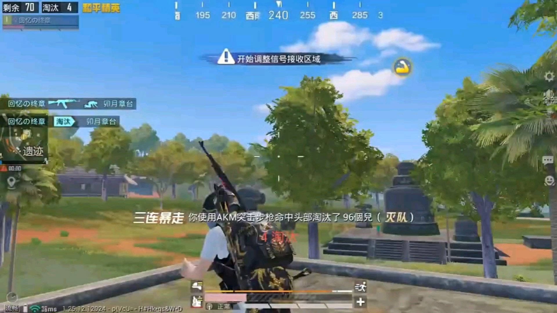 七日杀 豪华版 截图9