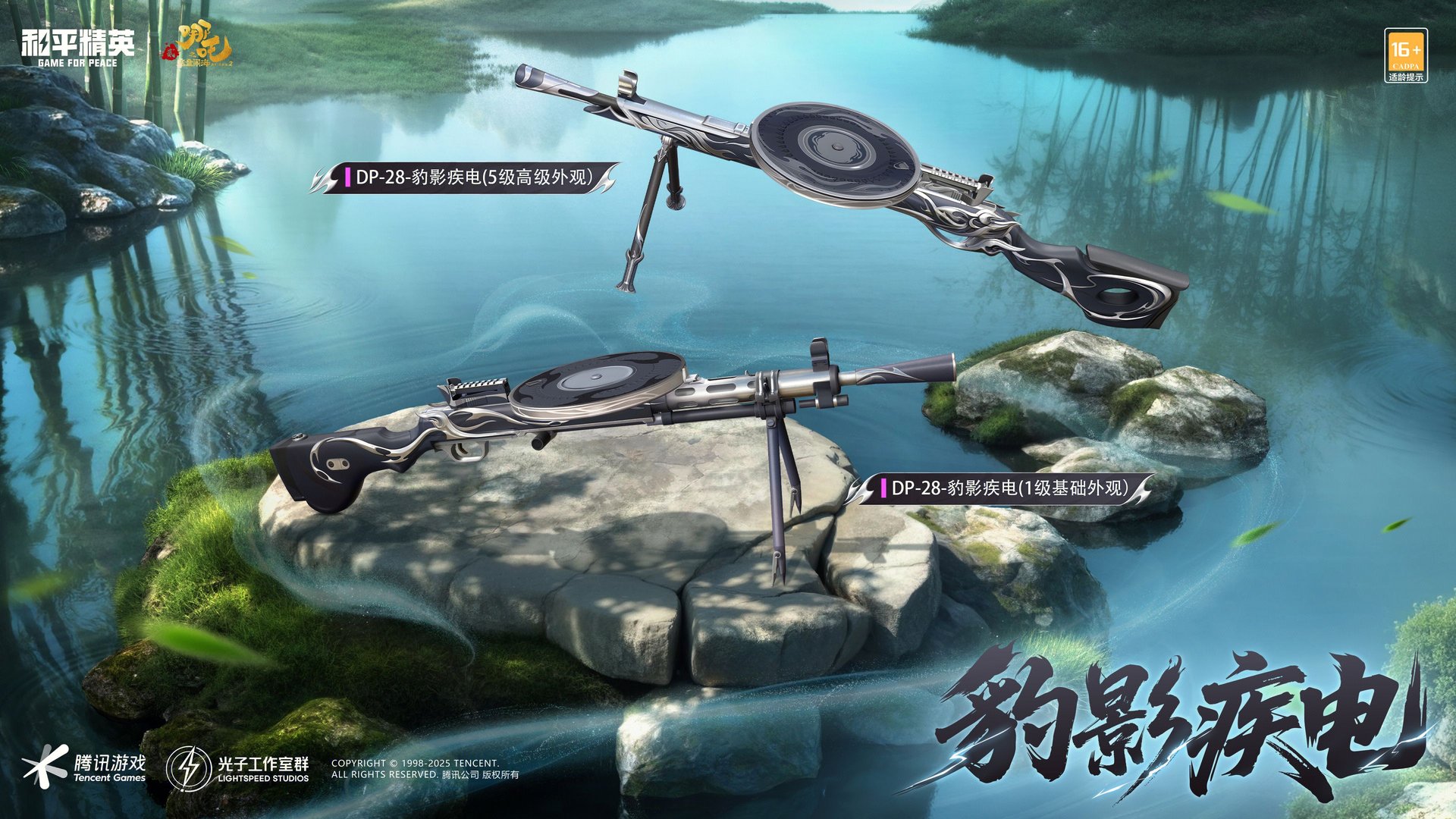 七日杀 豪华版 截图10