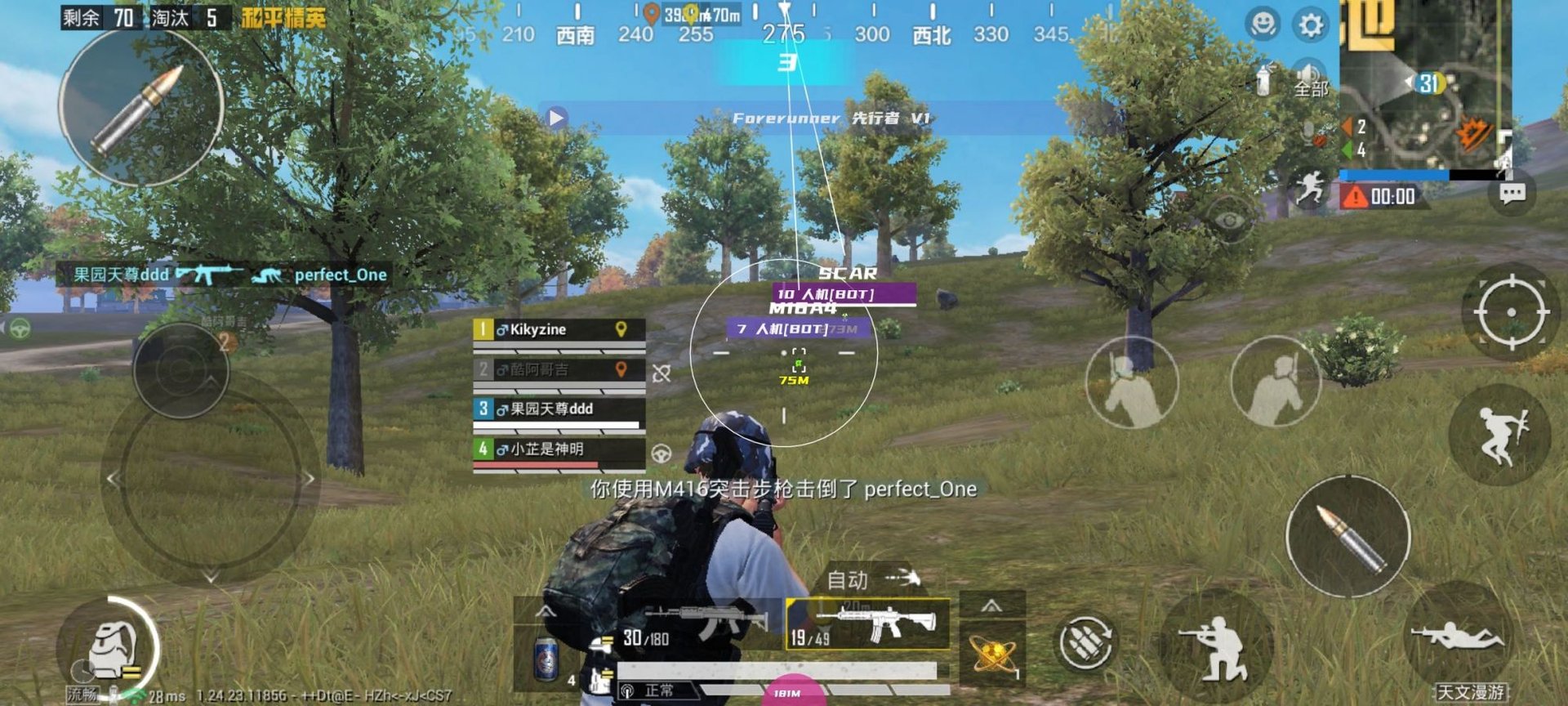 七日杀 豪华版 截图13