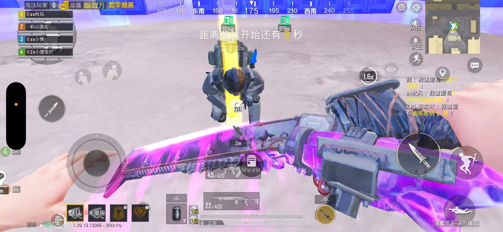 七日杀 豪华版 截图16