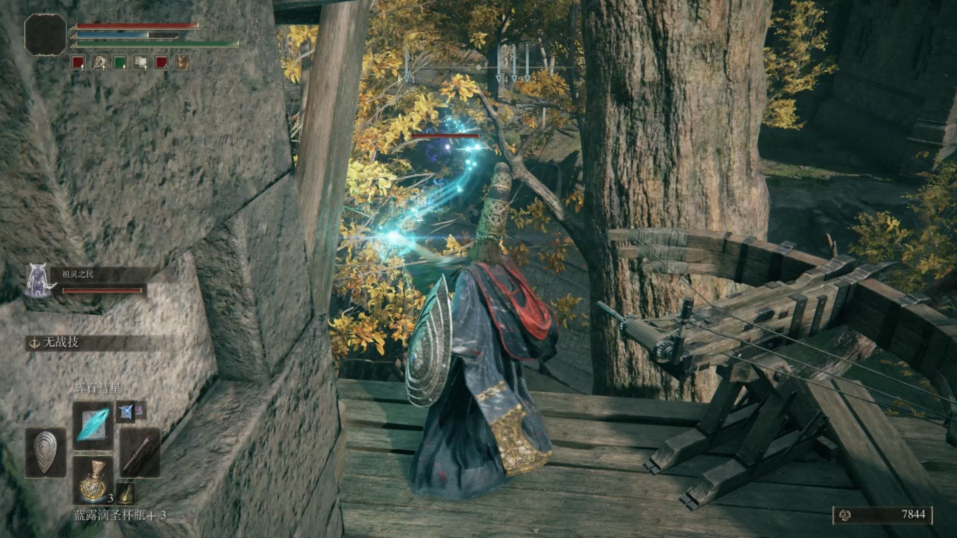 塞尔达传说：旷野之息 终极版 截图22