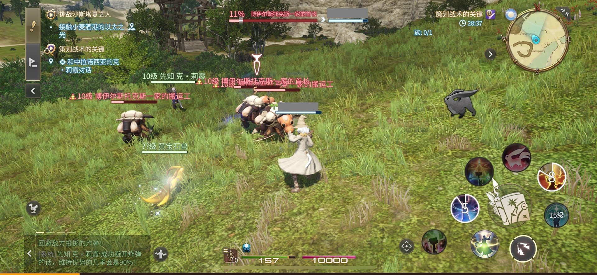 泰拉瑞亚 豪华版 截图16