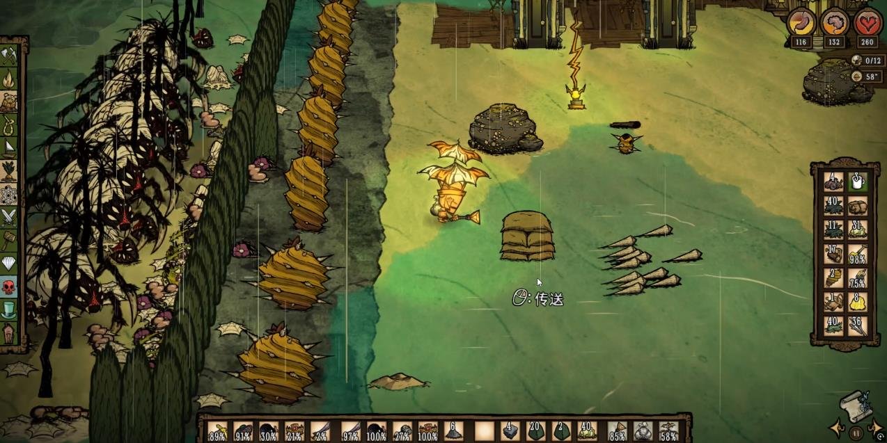 GTA5 年度版 截图6