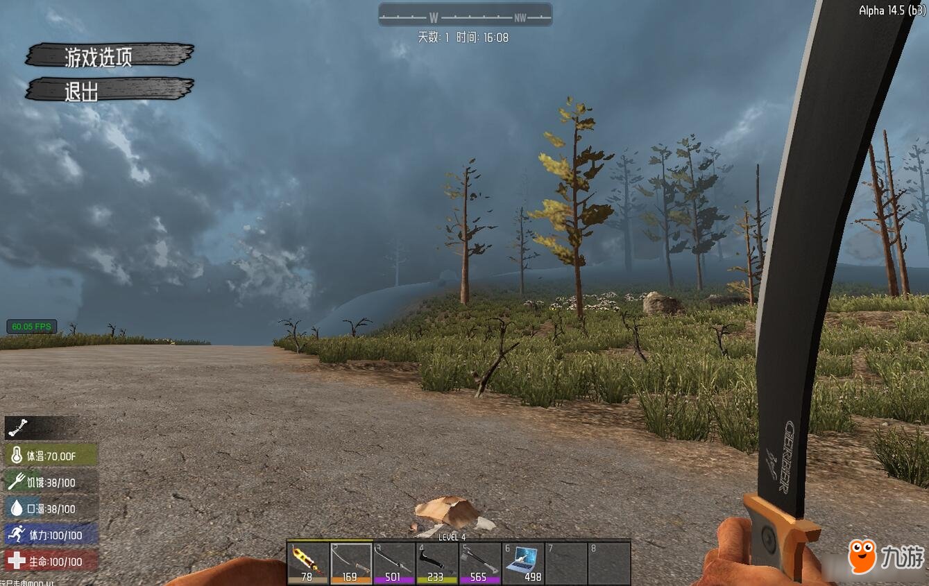 双人成行 重制版 截图1