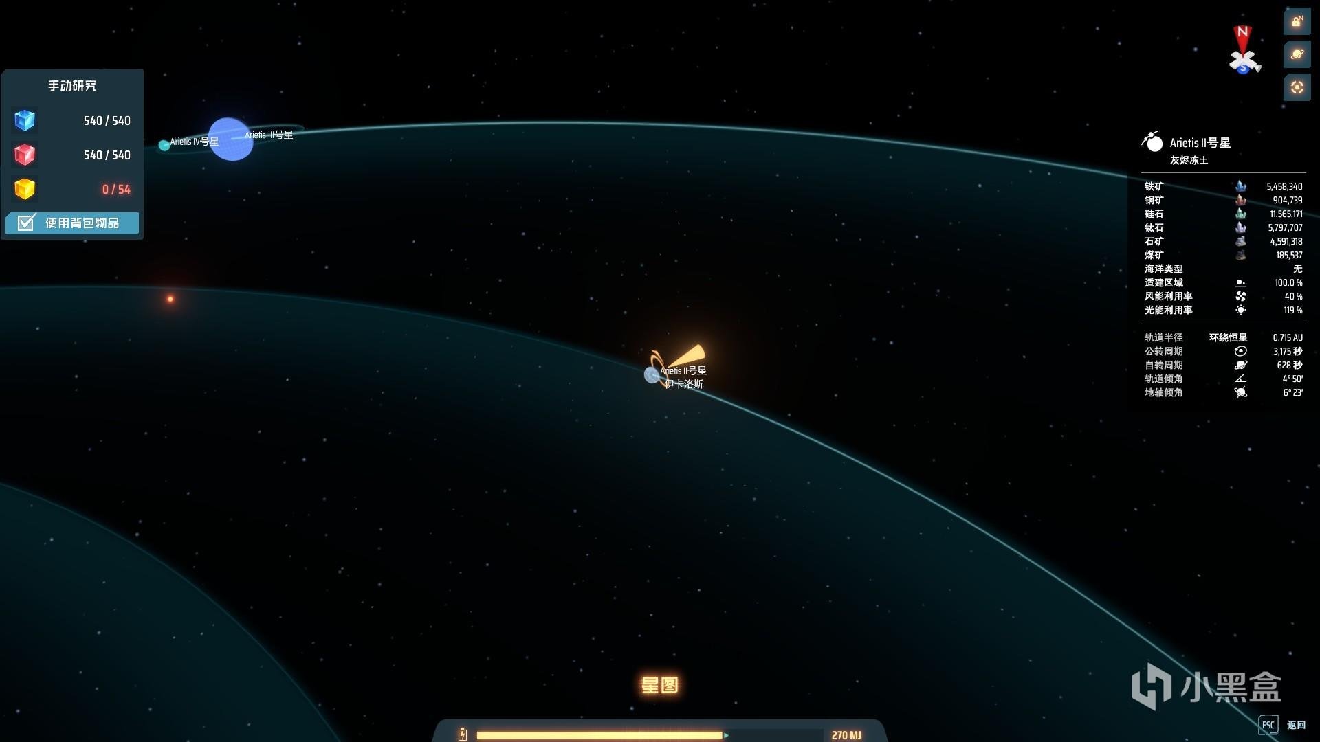 怪物猎人：世界 豪华版 截图16