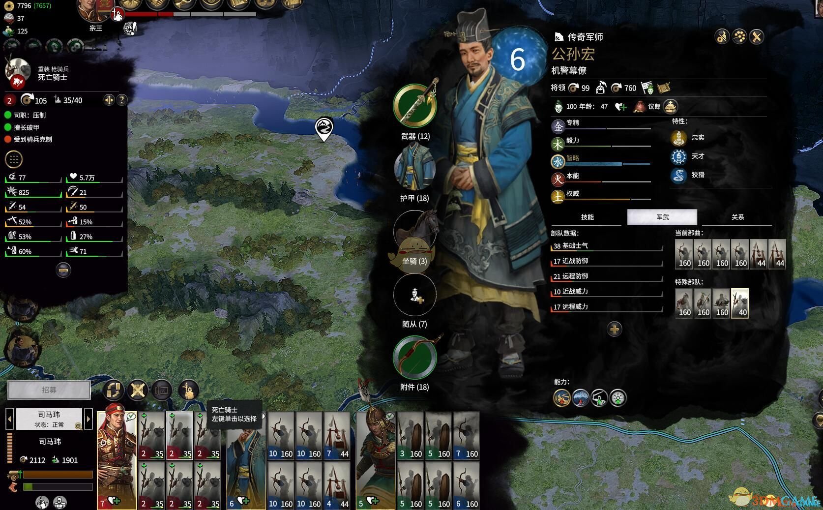 原神 终极版 截图1