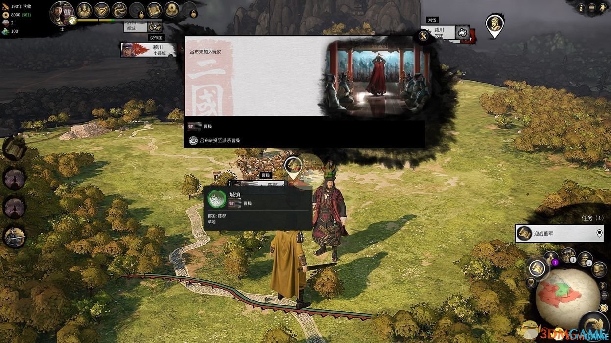 原神 终极版 截图6