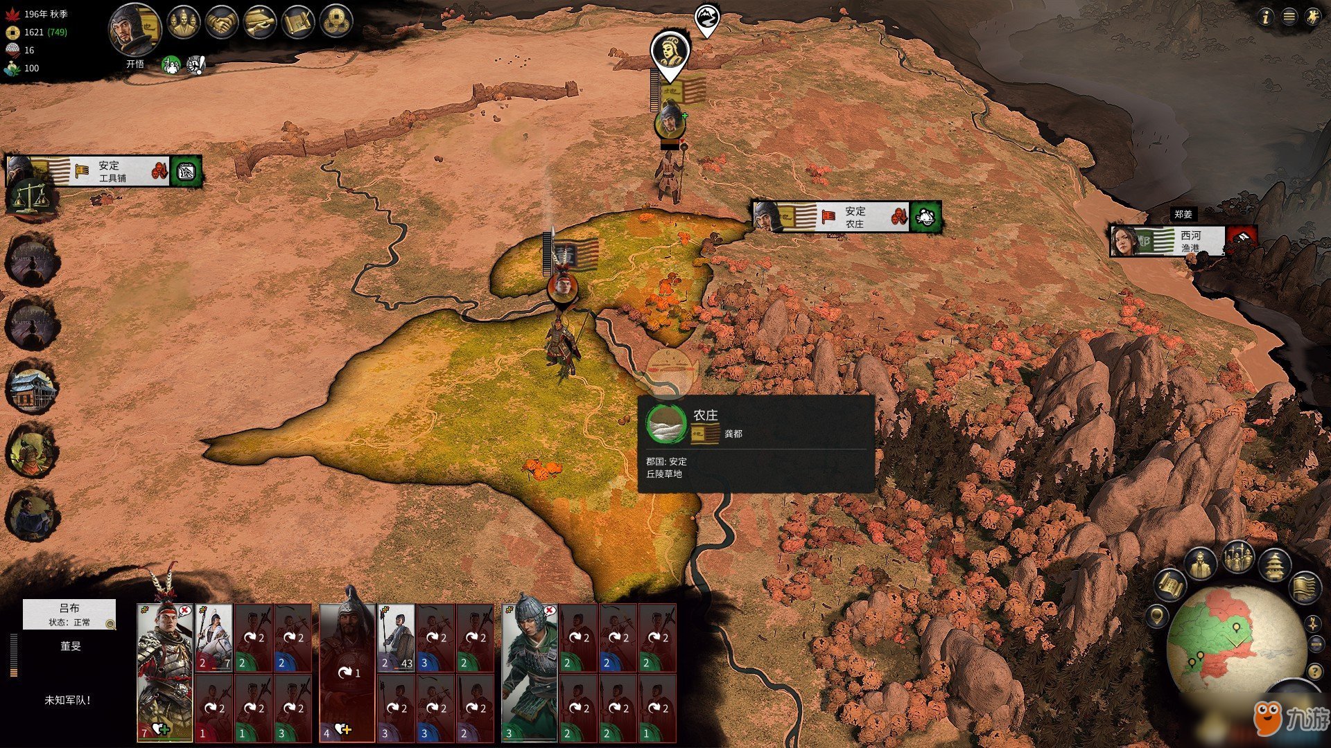 原神 终极版 截图10