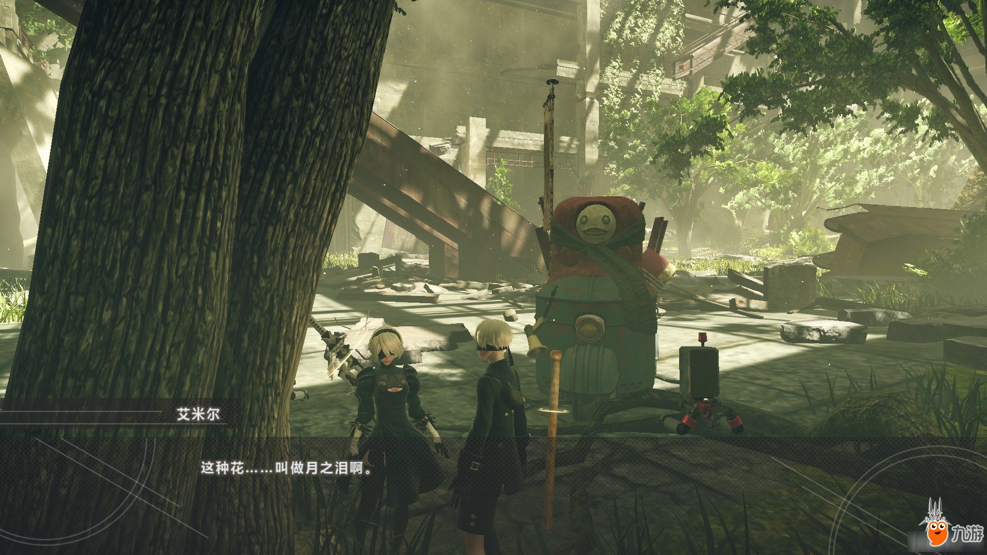 怪物猎人：世界 截图6