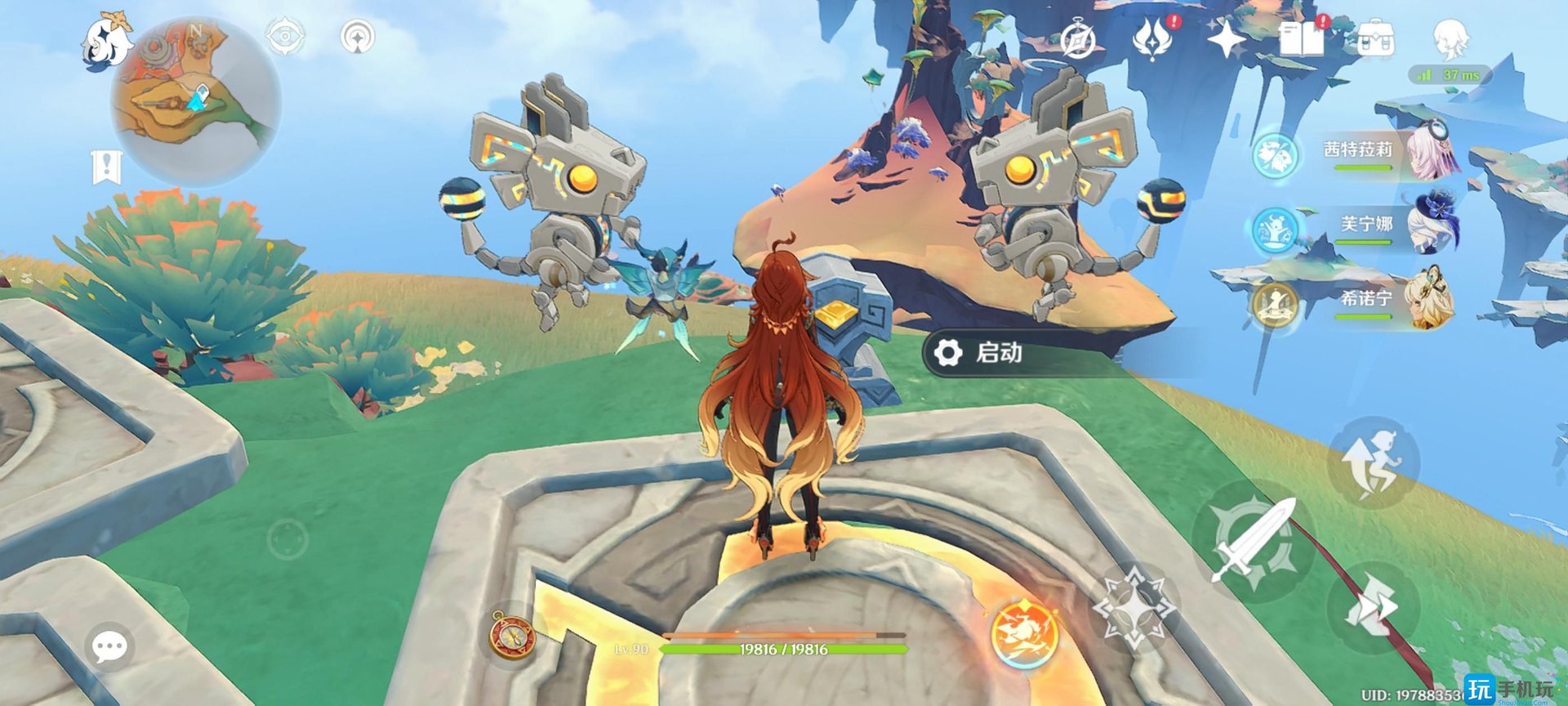 英雄联盟 重制版 截图16