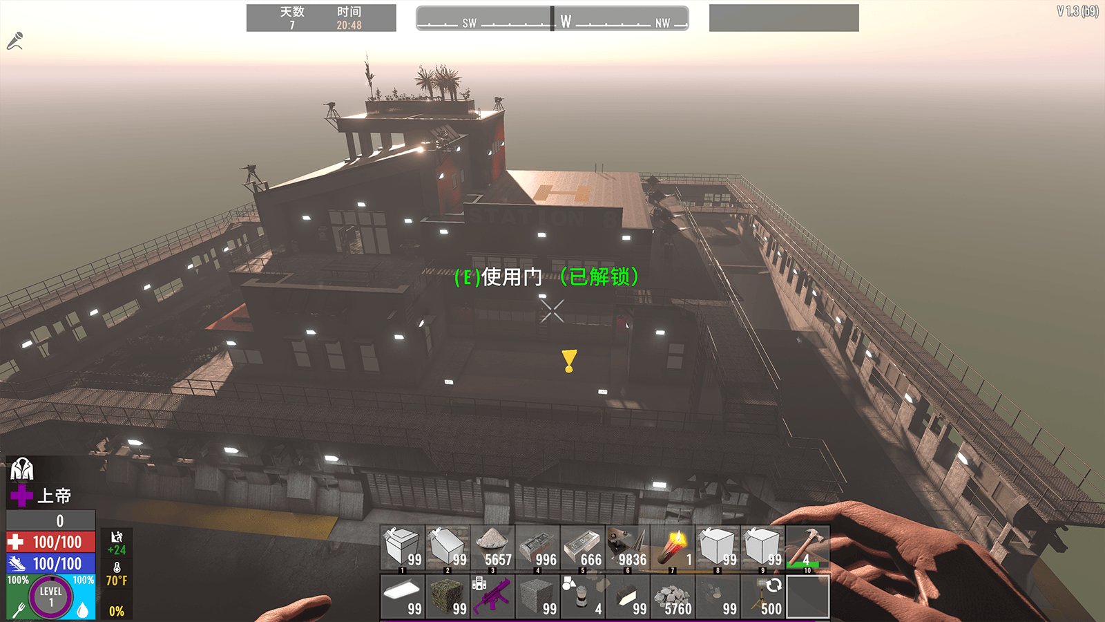 怪物猎人：崛起 完整版 截图14