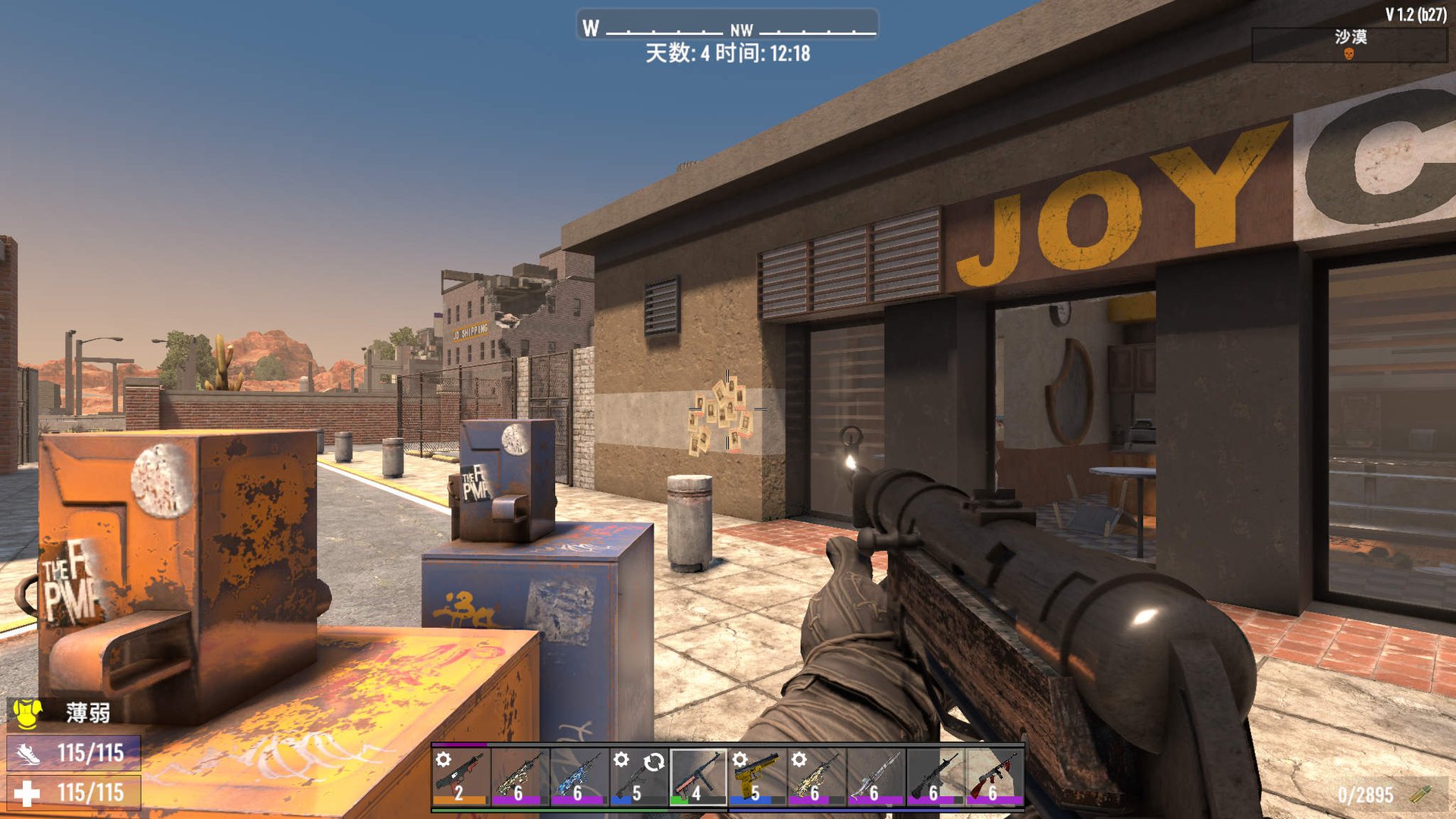 怪物猎人：崛起 完整版 截图18