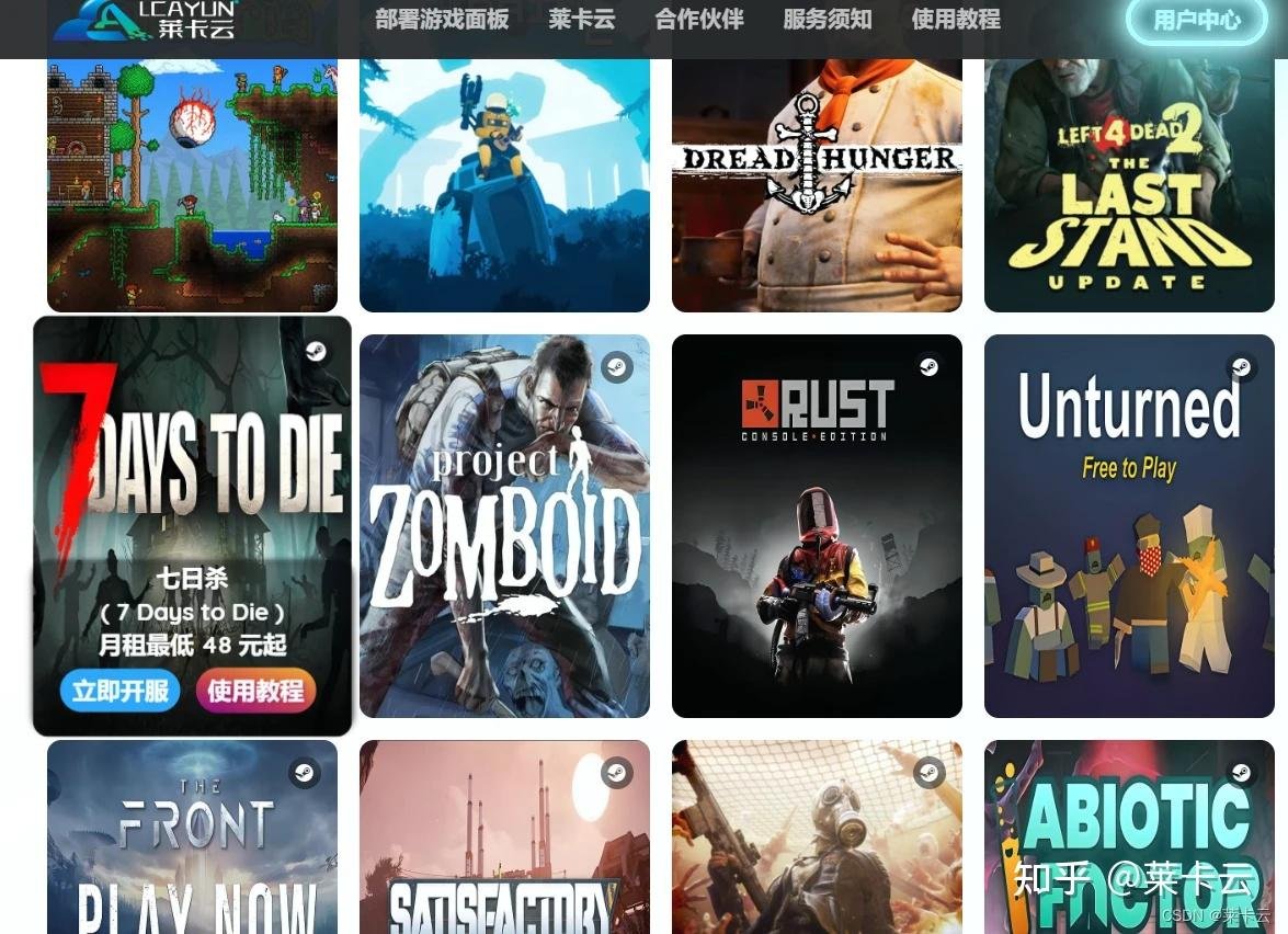 怪物猎人：崛起 完整版 截图20