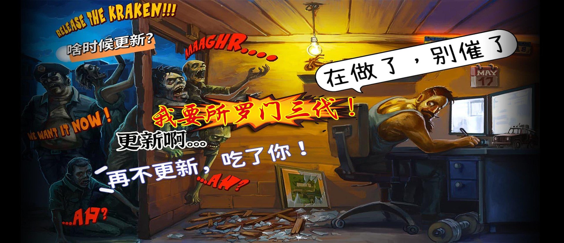 怪物猎人：崛起 完整版 截图23