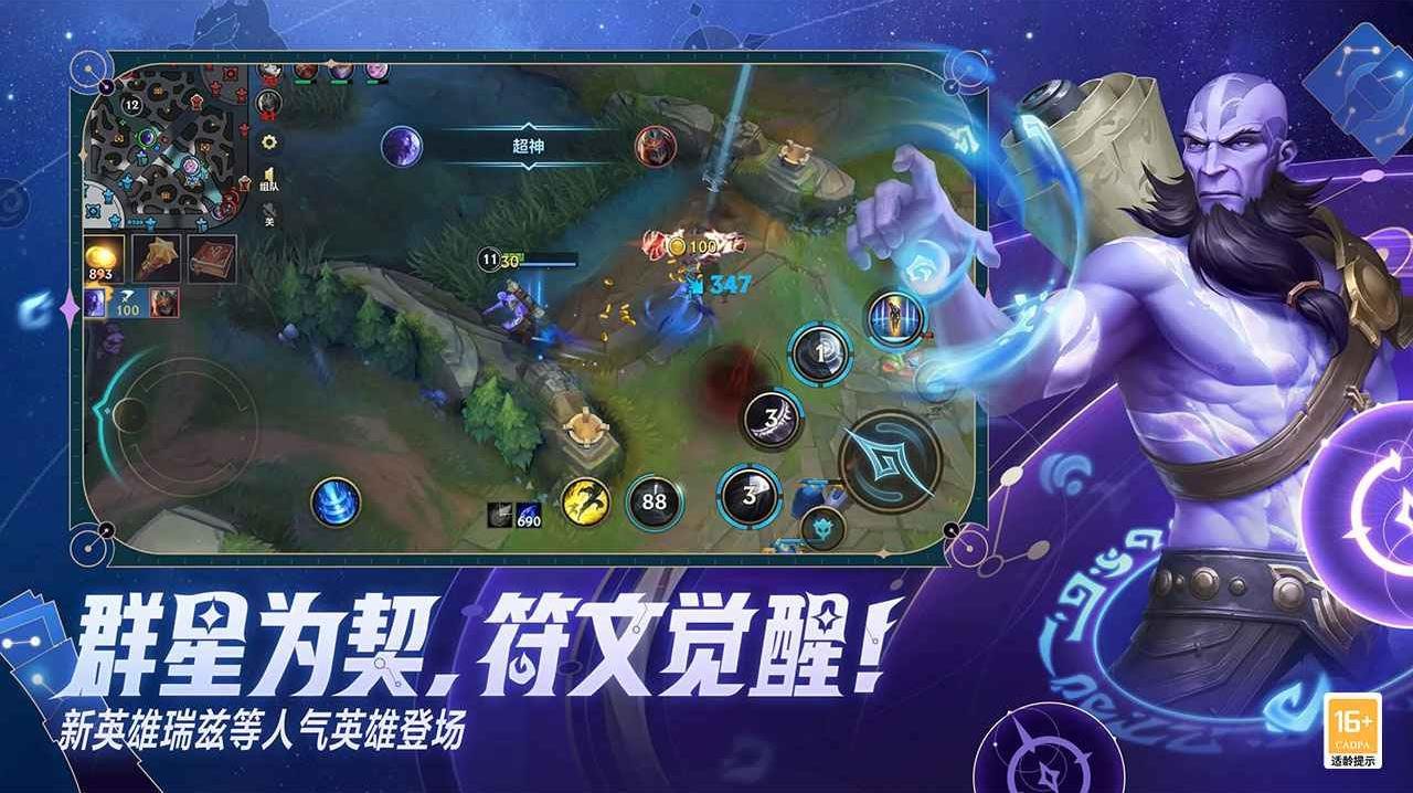 APEX英雄 终极版 截图15