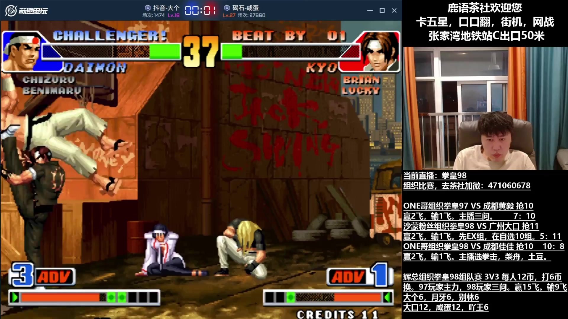 我的世界 年度版 截图14