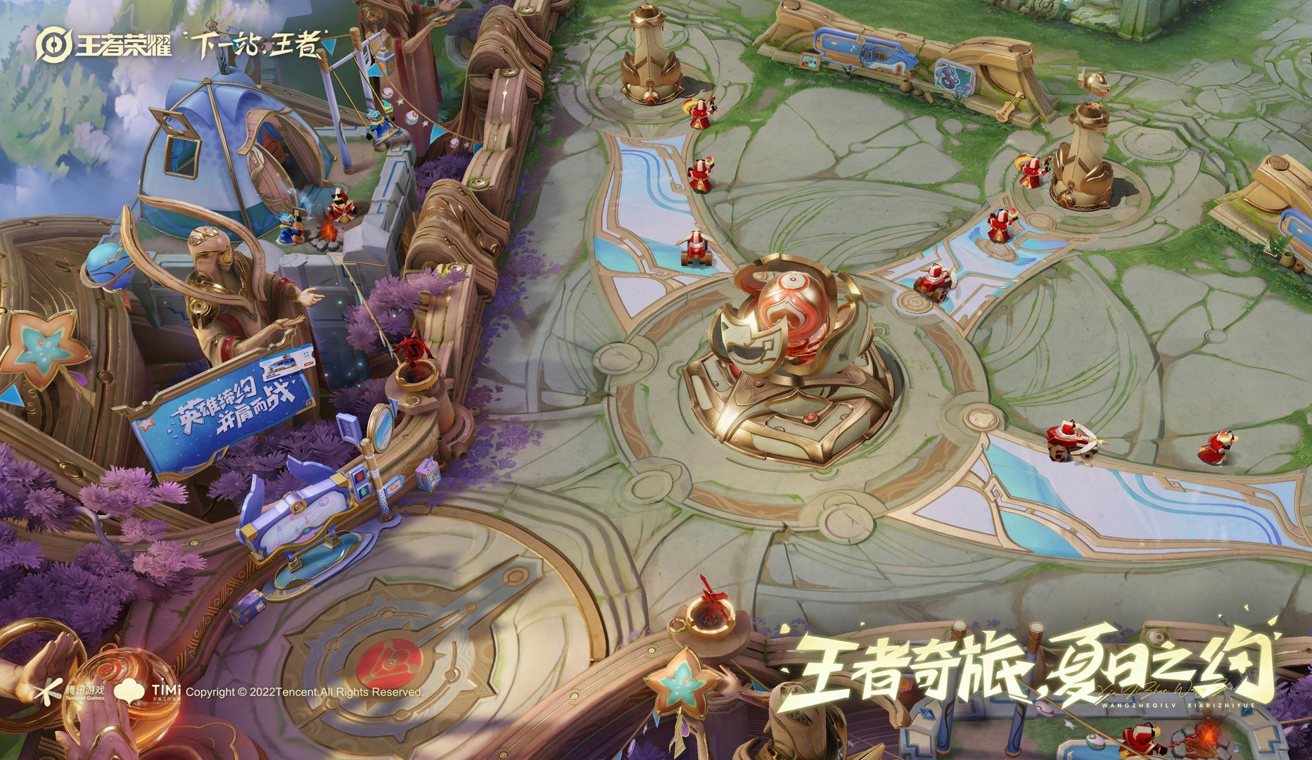 双人成行 重制版 截图2