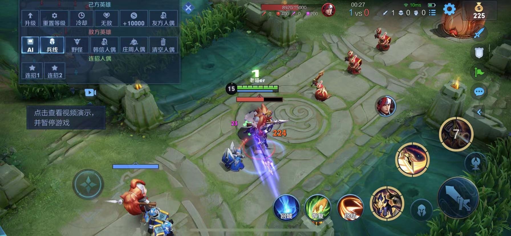 双人成行 重制版 截图8