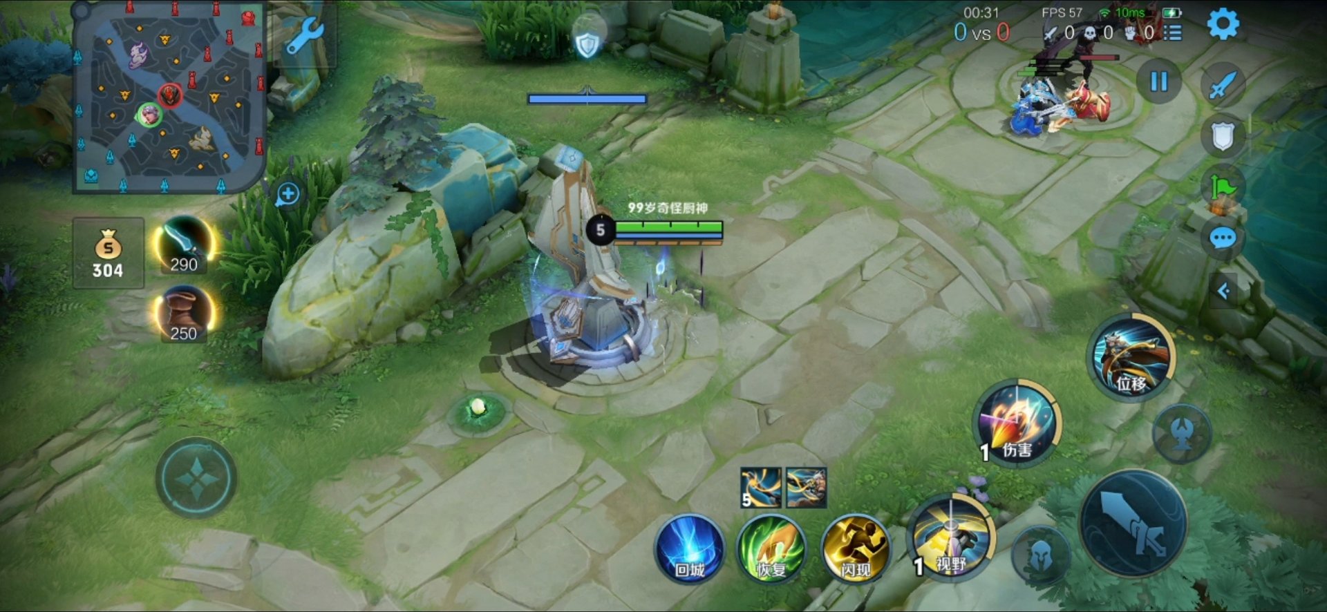 双人成行 重制版 截图9