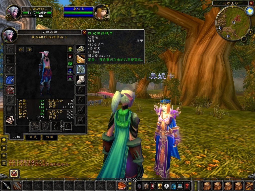 地平线：零之曙光 年度版 截图5