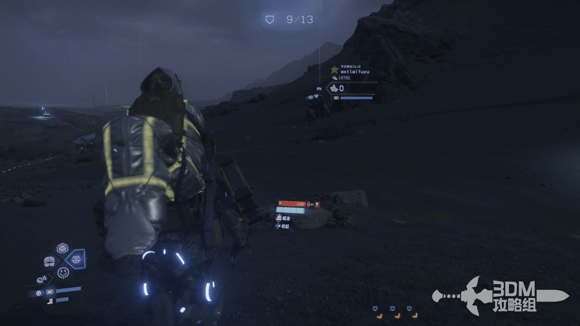 艾尔登法环 完整版 截图17