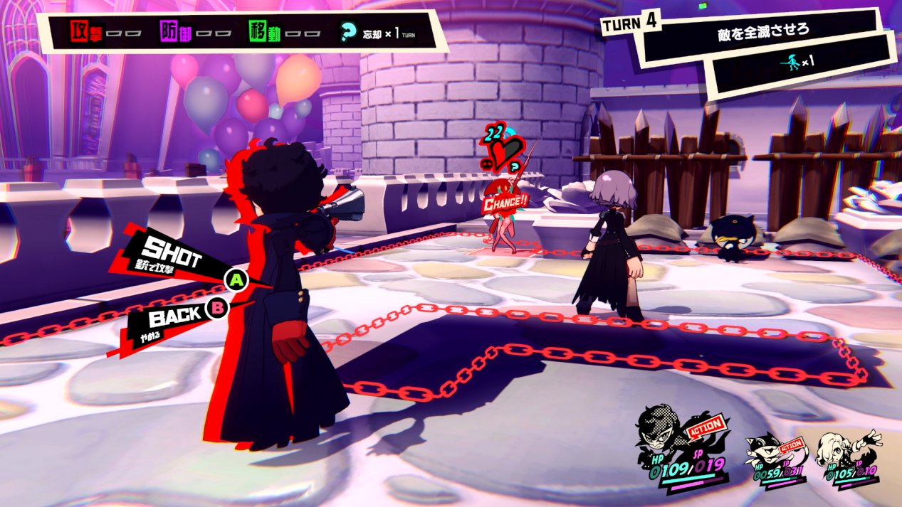 双人成行 重制版 截图3