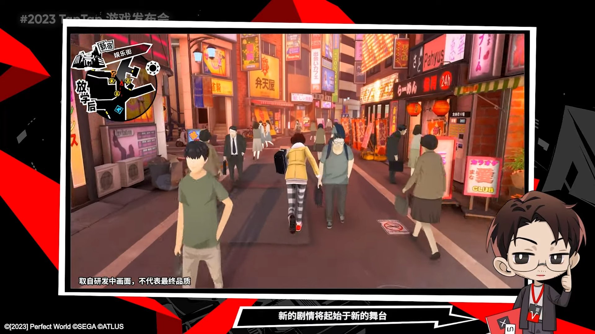 双人成行 重制版 截图16