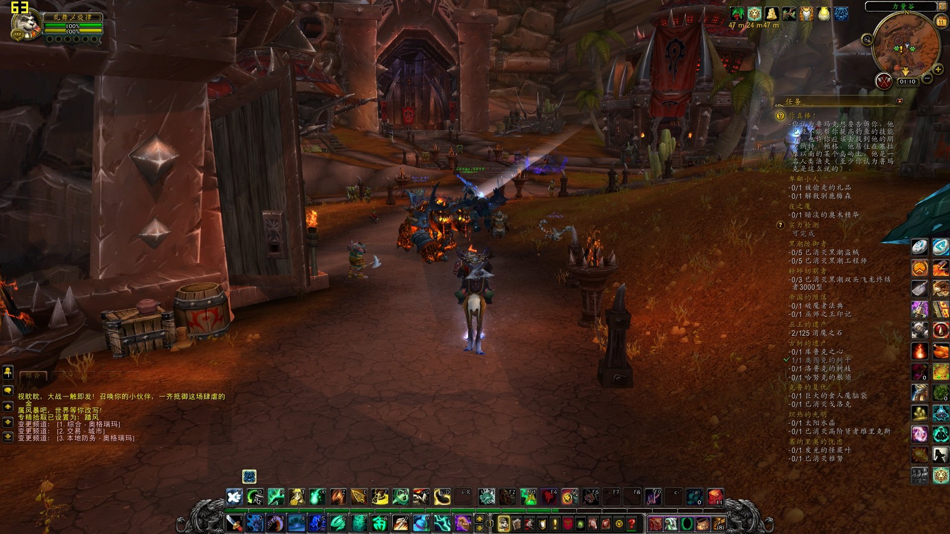 糖豆人：终极淘汰赛 完整版 截图1