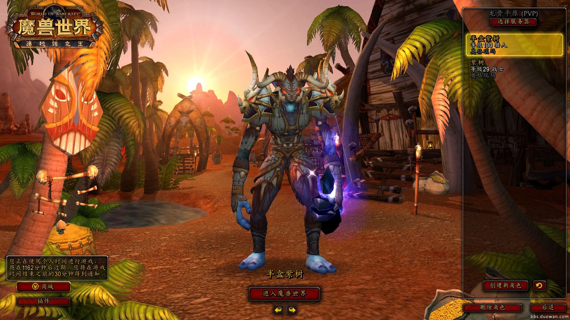 糖豆人：终极淘汰赛 完整版 截图2