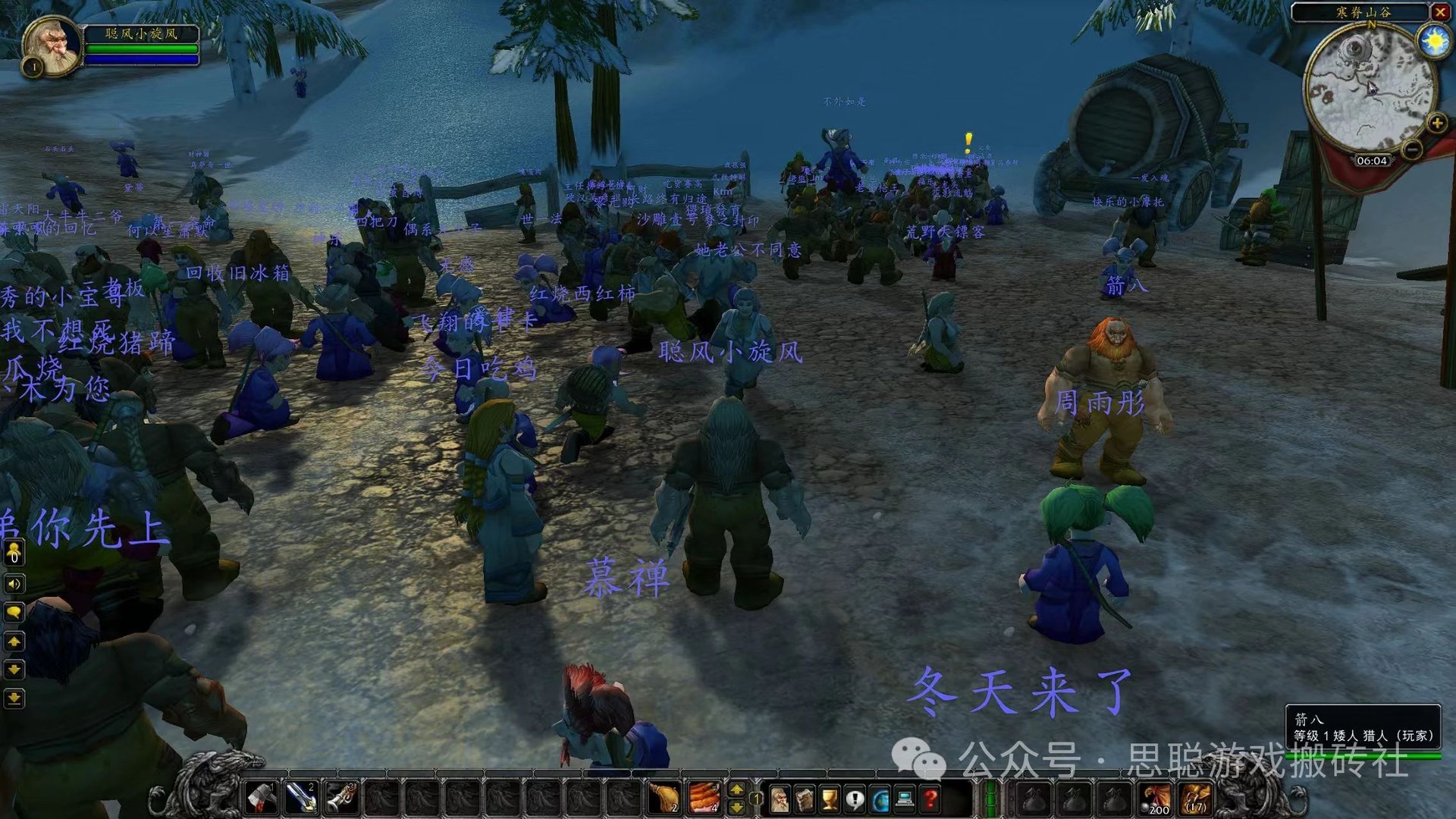 糖豆人：终极淘汰赛 完整版 截图12