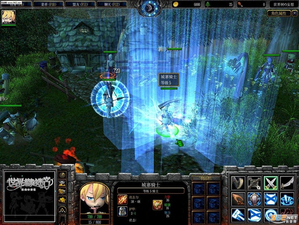 糖豆人：终极淘汰赛 完整版 截图20