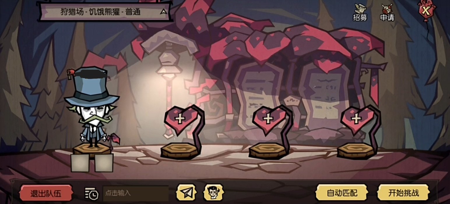 星露谷物语 完整版 截图13