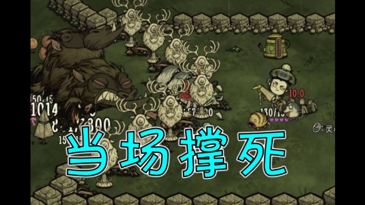 星露谷物语 完整版 截图19