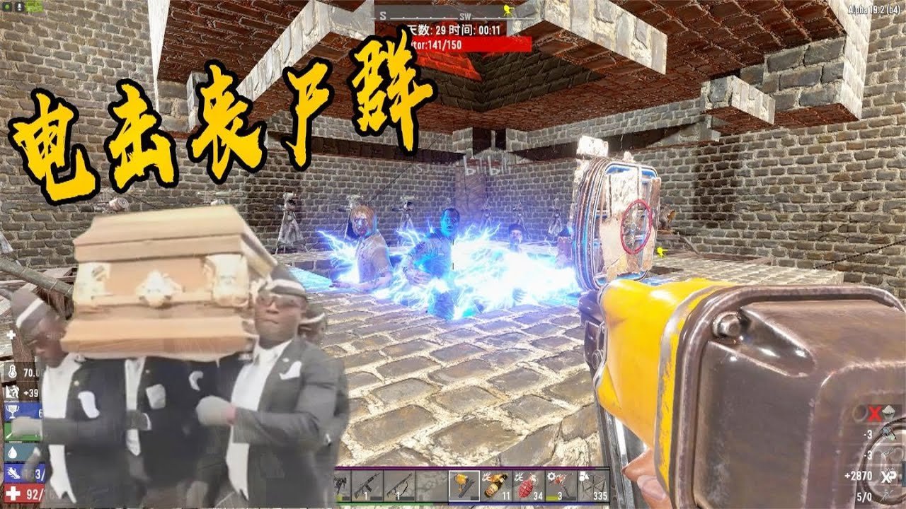 我的世界 完整版 截图12