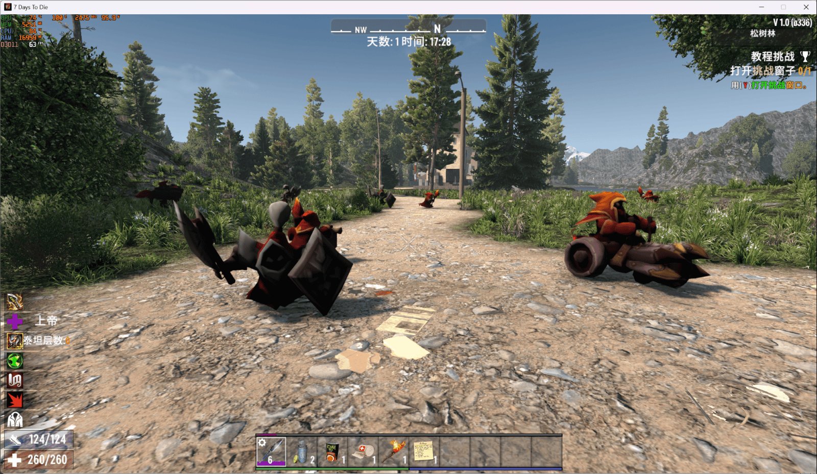 我的世界 完整版 截图15