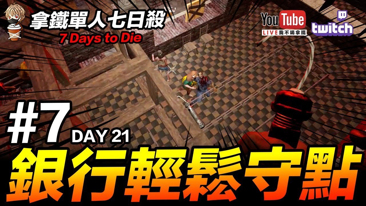 我的世界 完整版 截图20