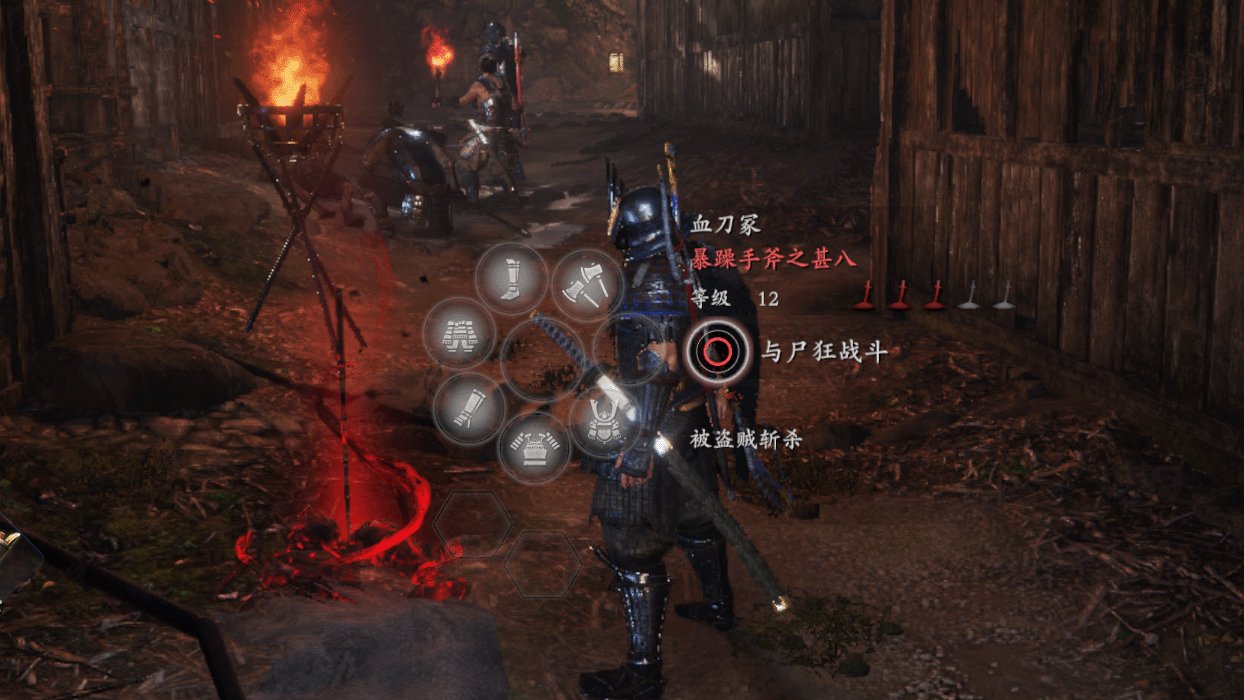 原神 年度版 截图3