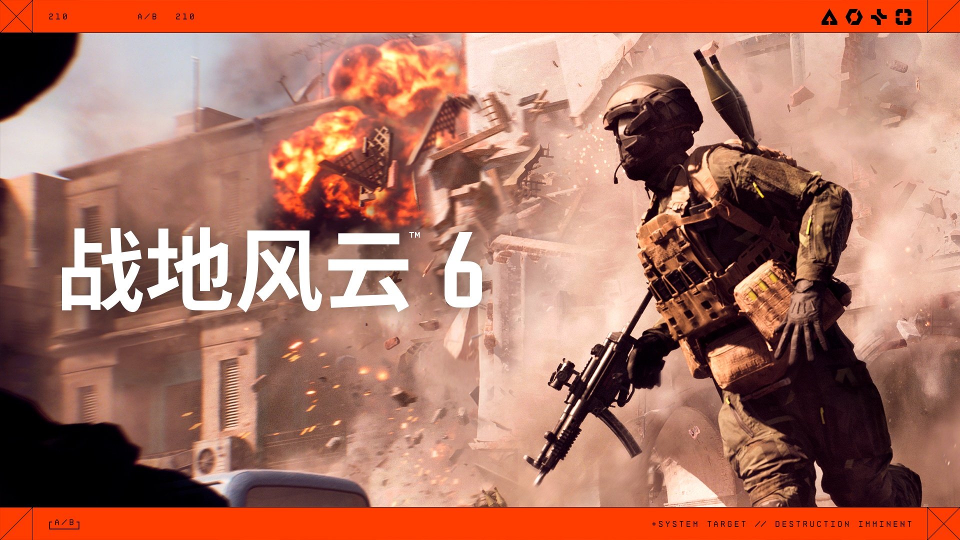 对马岛之魂 完整版 截图17