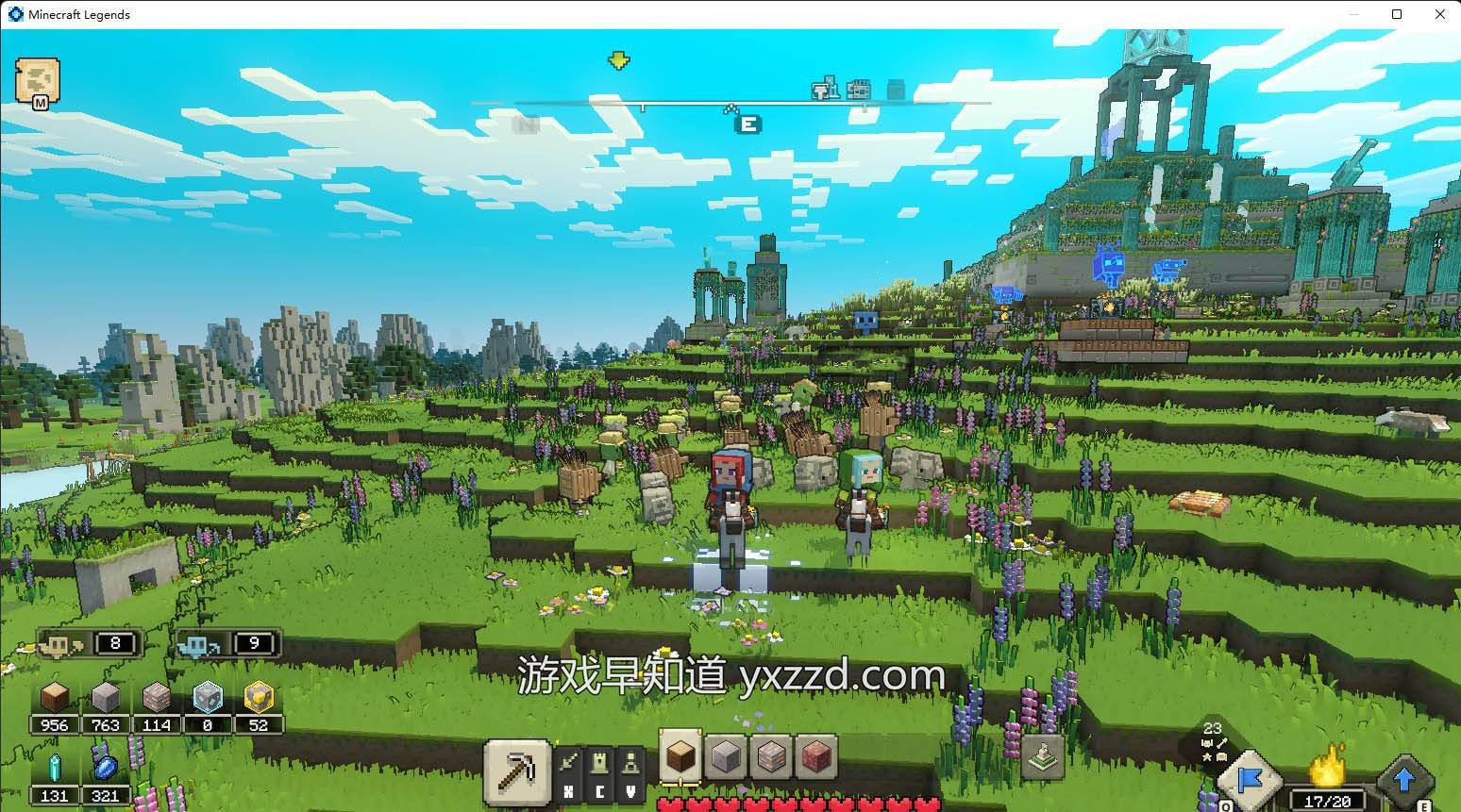 我的世界 年度版 截图4