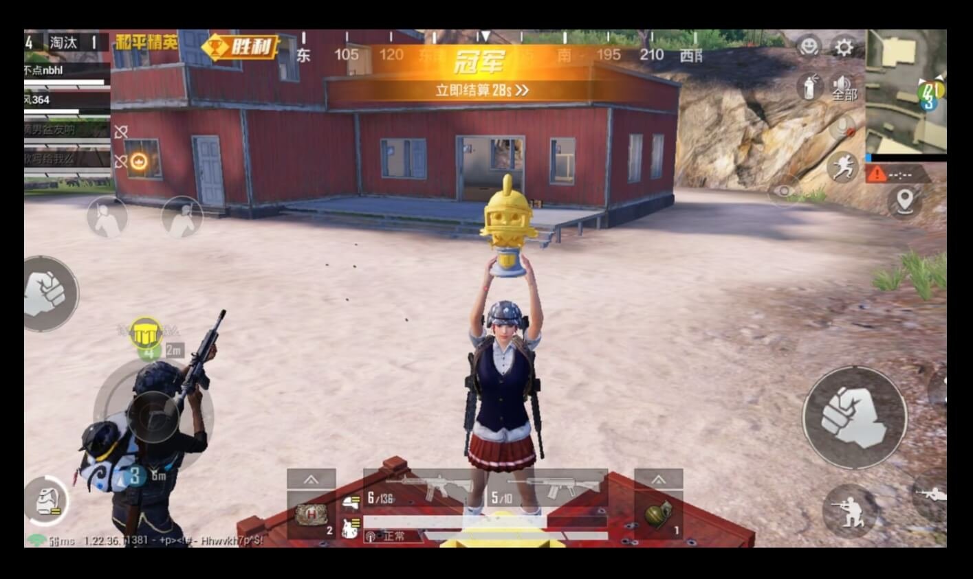 我的世界 完整版 截图7