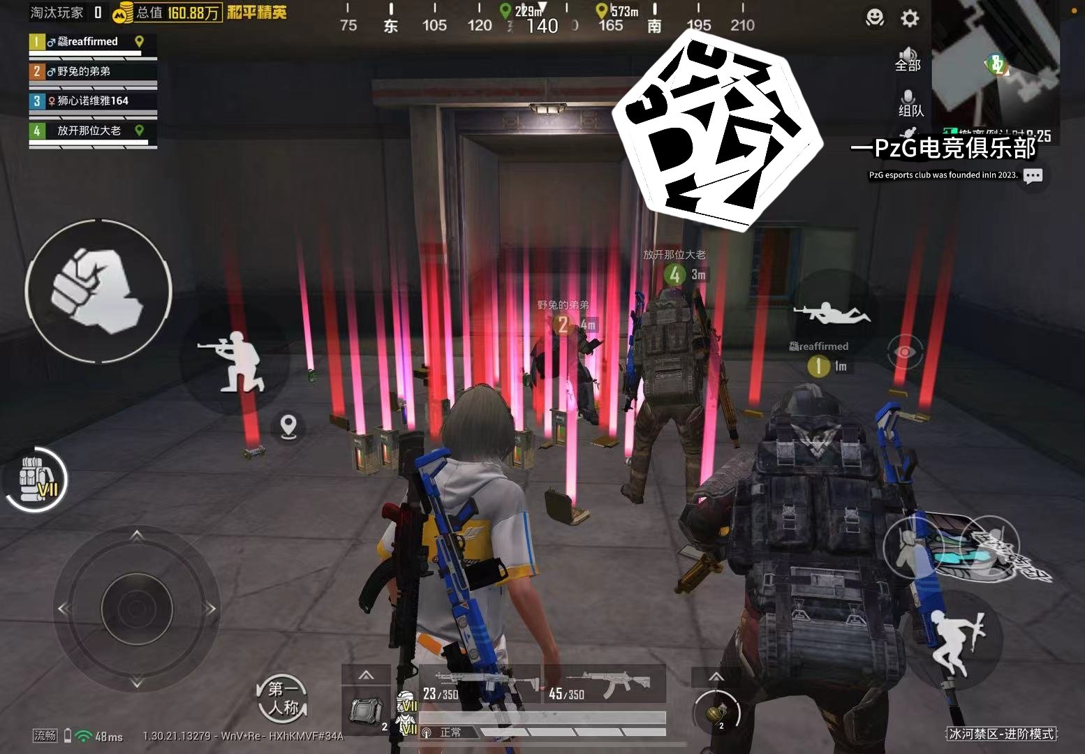 我的世界 完整版 截图18