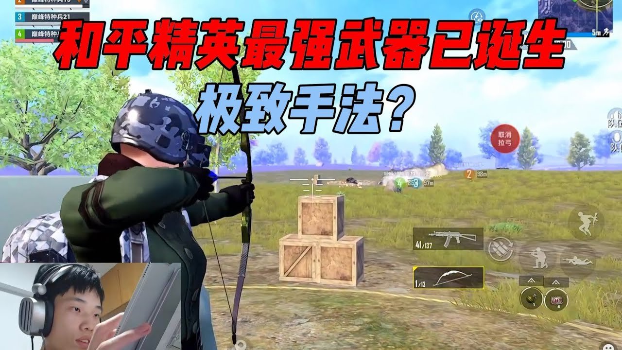 我的世界 完整版 截图21