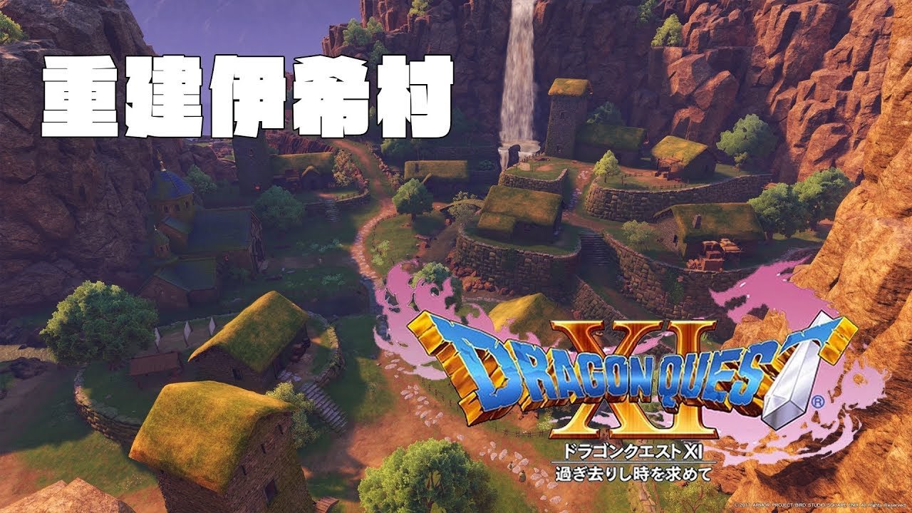 只狼：影逝二度 年度版 截图4