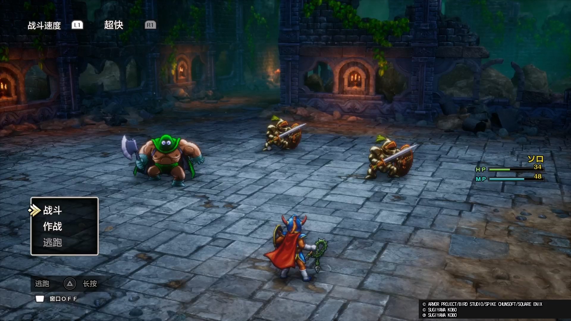 只狼：影逝二度 年度版 截图21