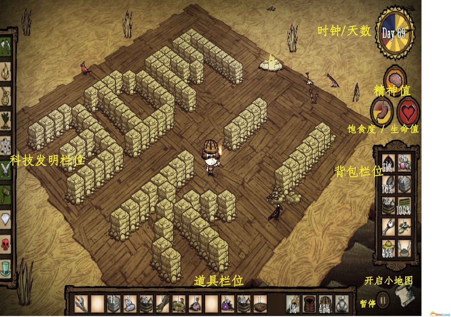 塞尔达传说：旷野之息 终极版 截图1