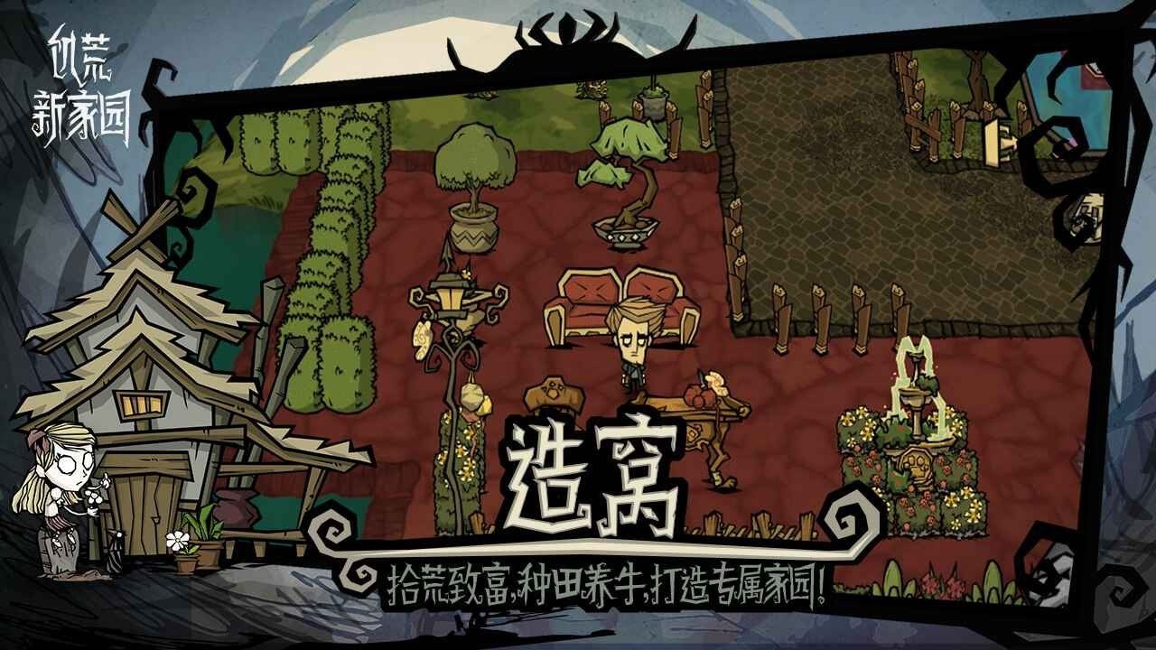 塞尔达传说：旷野之息 终极版 截图5