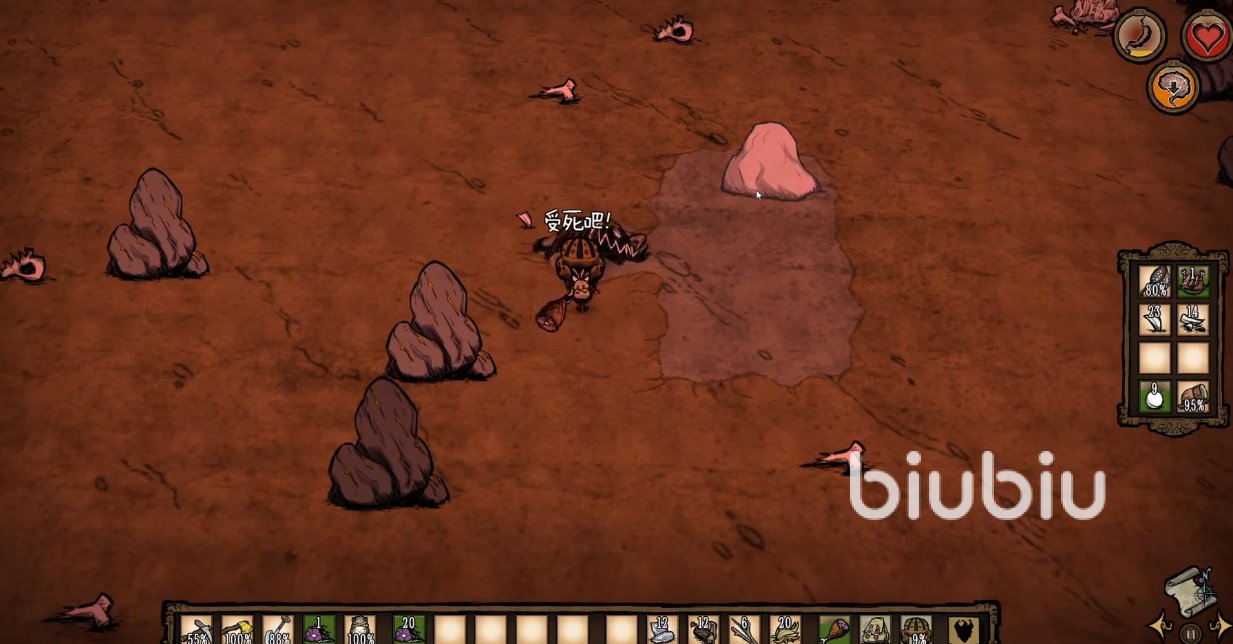 塞尔达传说：旷野之息 终极版 截图6